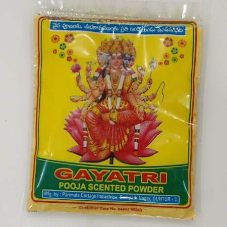 Gayathri - Gandham