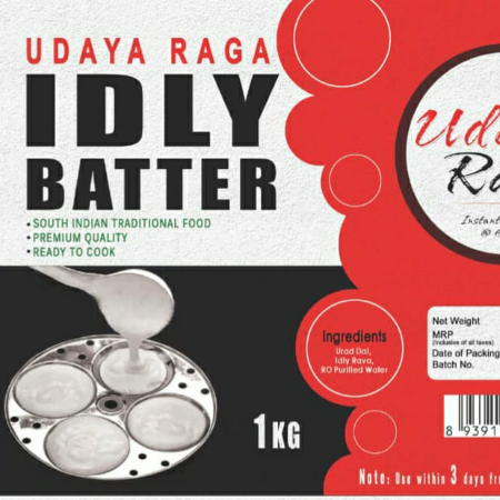 Idli Pindi - Udaya Raga