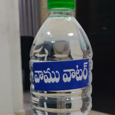 Vaamu Water Bottle