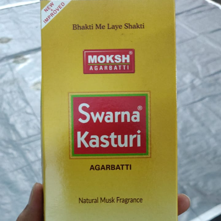 Swarna Kasturi Agaravathulu
