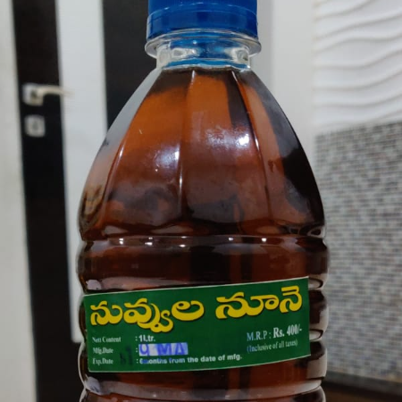 Nuvvula Noone Pure - గానుగ నూనె 