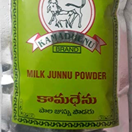 Junnu Powder - Kamadhenu 