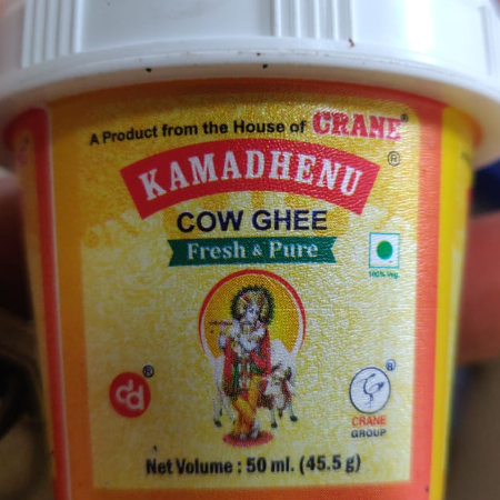 Durga Cow Ghee Jar - Kamadhenu Brand