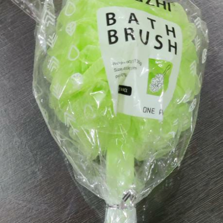 Bath Brush - Handle