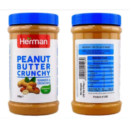 Peanut Butter Crunchy - Herman (510g)