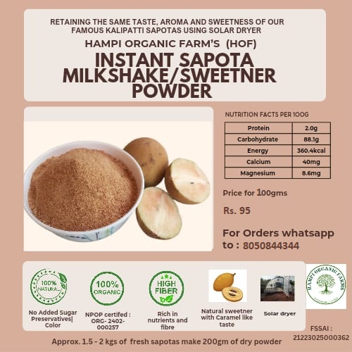 Kalipatti Sapota Milkshake/Sweetner Powder - Organic