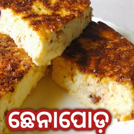 Chena Poda Odisha Special