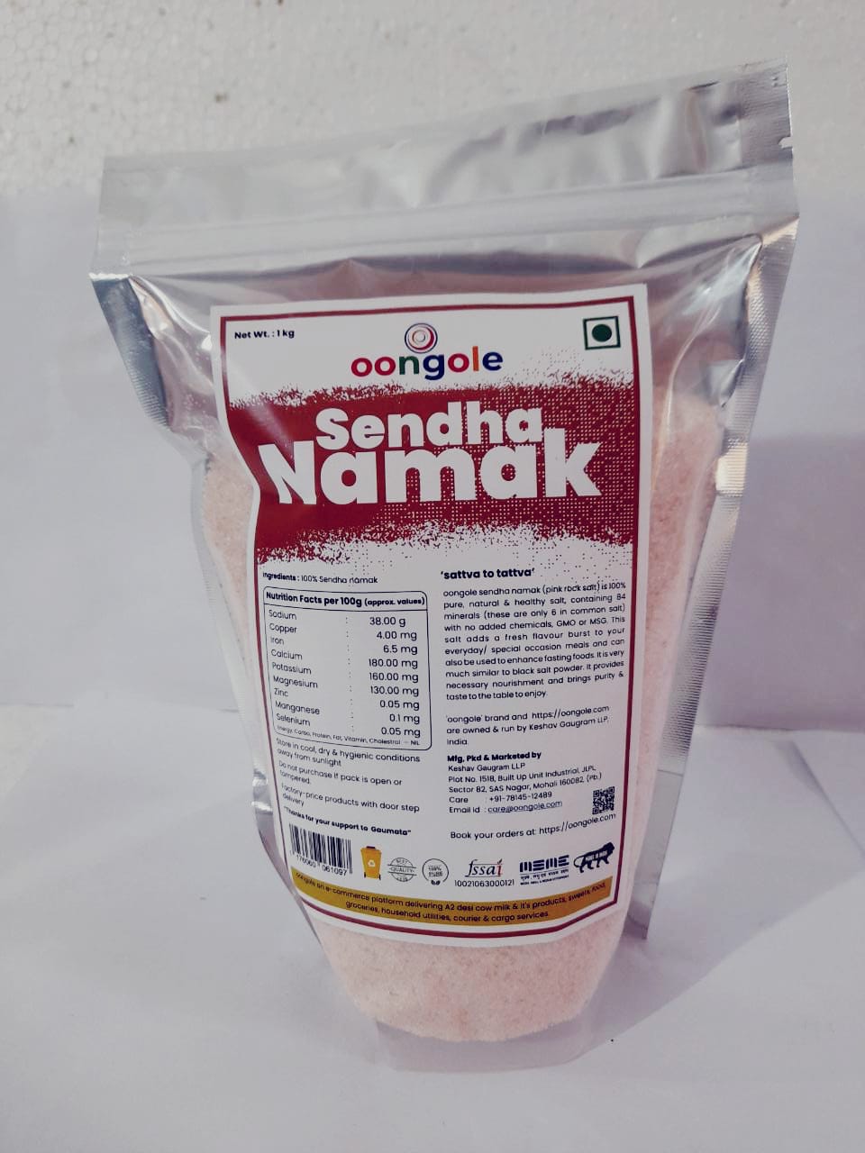 sendha namak