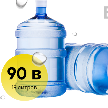 น้ำดื่ม 19ล. PAJA