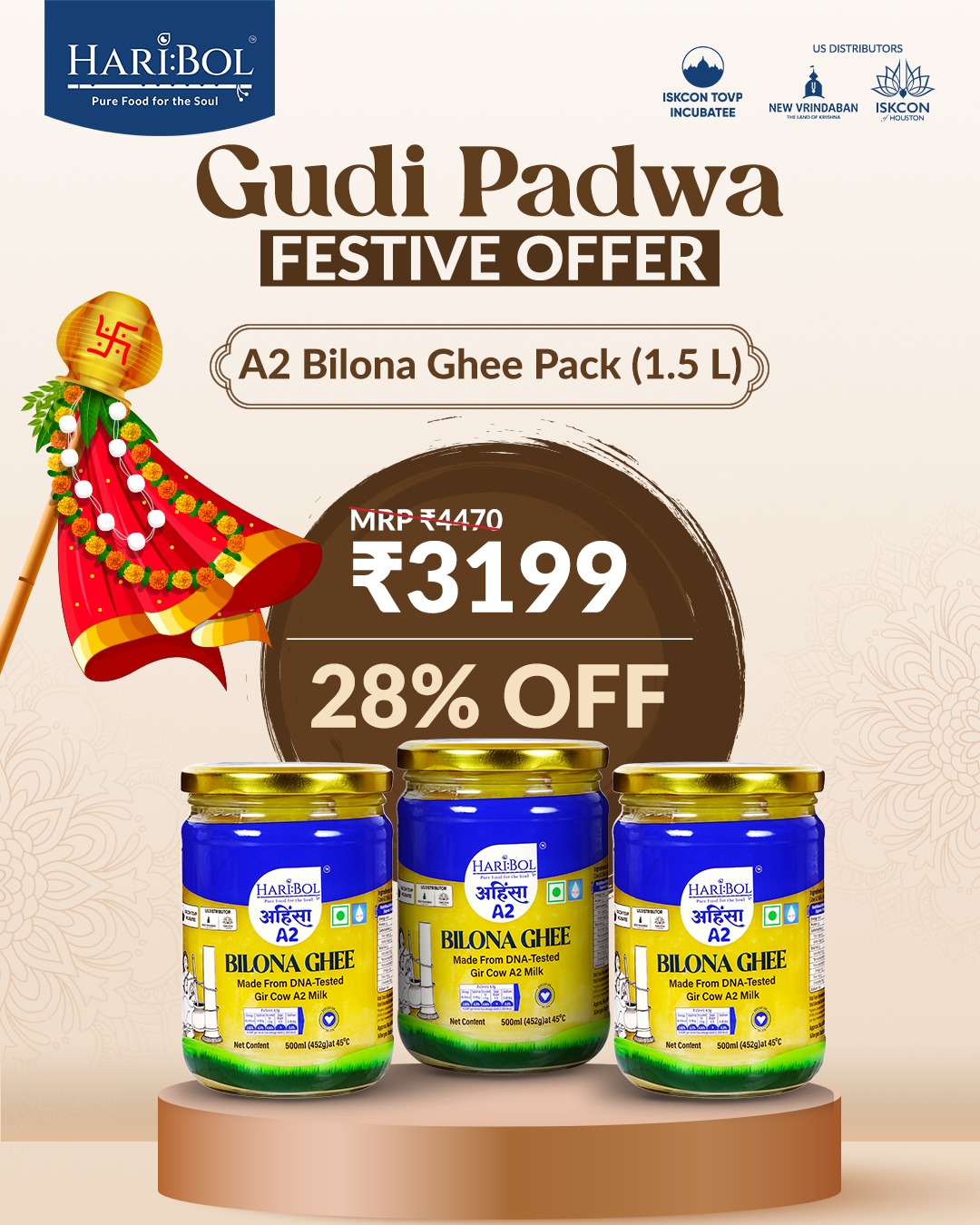 A2 Bilona Ghee 1.5 ltrs 