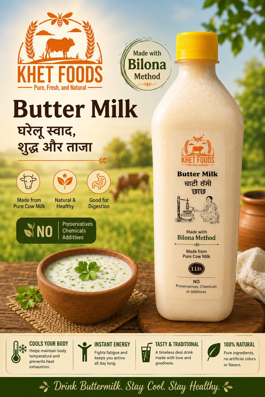 Buttermilk(Lassi/Chhach)