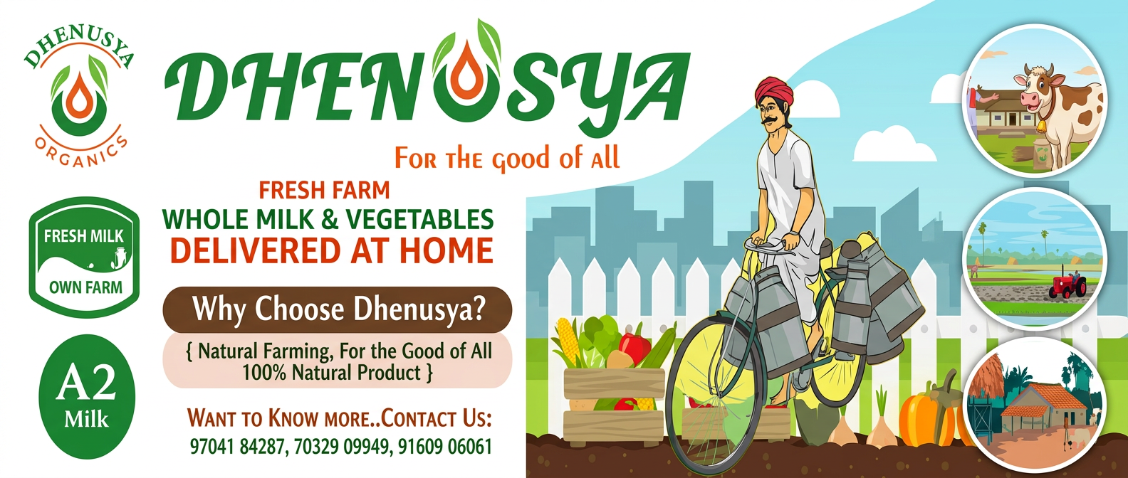 Home Promotion Banner