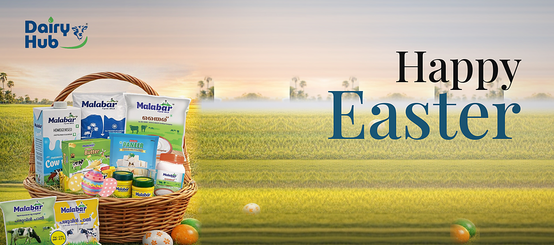 Home Promotion Banner